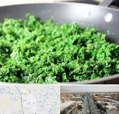 دستگاه سبزی خرد کن صنعتی در حصارک کرج 