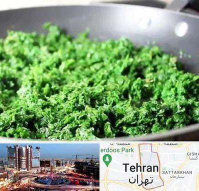 دستگاه سبزی خرد کن صنعتی در صادقیه 