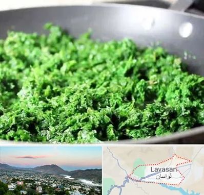 دستگاه سبزی خرد کن صنعتی در لواسان
