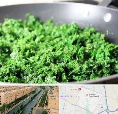 دستگاه سبزی خرد کن صنعتی در فاز سه اندیشه