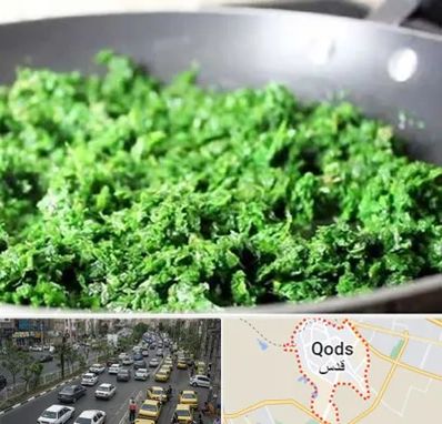 دستگاه سبزی خرد کن صنعتی در شهر قدس