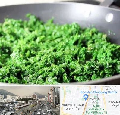 دستگاه سبزی خرد کن صنعتی در پونک 