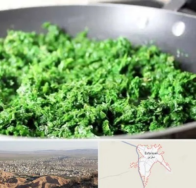 دستگاه سبزی خرد کن صنعتی در اسفراین