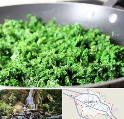 دستگاه سبزی خرد کن صنعتی در الیگودرز