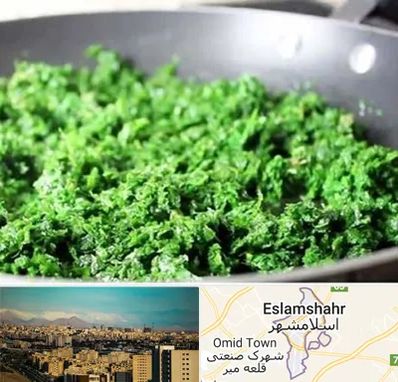 دستگاه سبزی خرد کن صنعتی در اسلامشهر