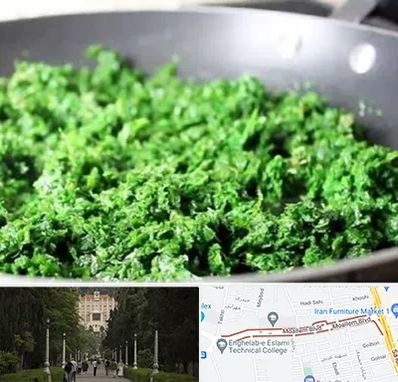 دستگاه سبزی خرد کن صنعتی در بلوار معلم رشت 