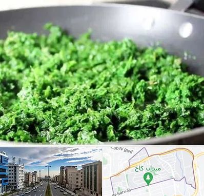 دستگاه سبزی خرد کن صنعتی در سعادت آباد 