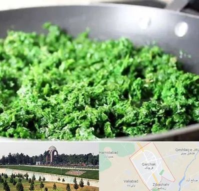 دستگاه سبزی خرد کن صنعتی در قرچک