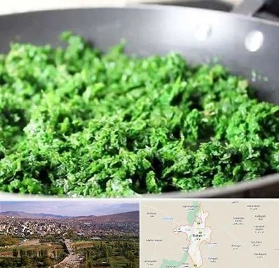 دستگاه سبزی خرد کن صنعتی در بوکان