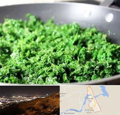 دستگاه سبزی خرد کن صنعتی در میناب