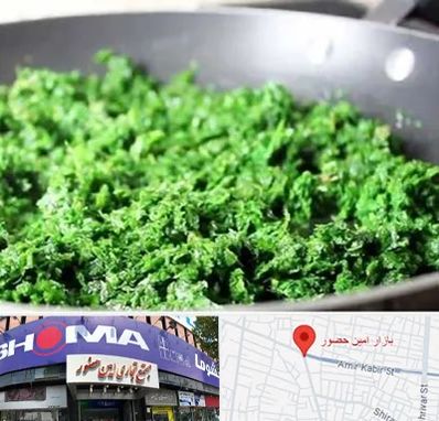 دستگاه سبزی خرد کن صنعتی در امین حضور