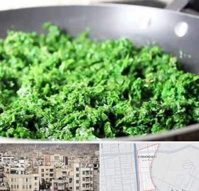 دستگاه سبزی خرد کن صنعتی در اسکندری