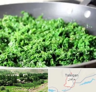 دستگاه سبزی خرد کن صنعتی در طالقان