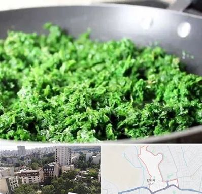 دستگاه سبزی خرد کن صنعتی در اوین