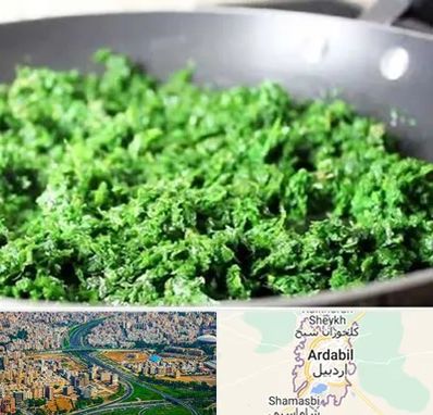 دستگاه سبزی خرد کن صنعتی در اردبیل