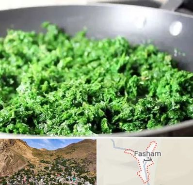 دستگاه سبزی خرد کن صنعتی در فشم