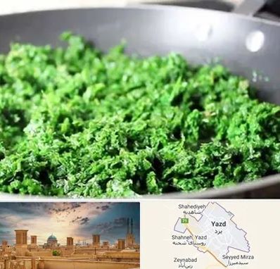 دستگاه سبزی خرد کن صنعتی در یزد