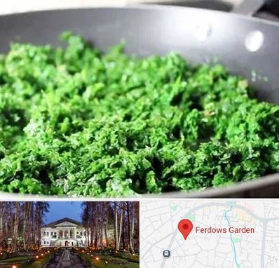 دستگاه سبزی خرد کن صنعتی در باغ فردوس