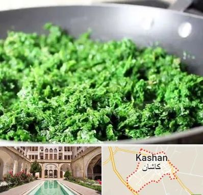 دستگاه سبزی خرد کن صنعتی در کاشان