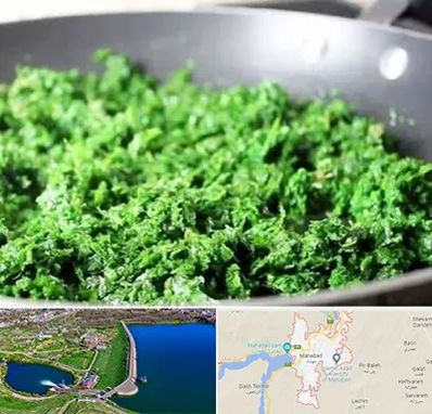 دستگاه سبزی خرد کن صنعتی در مهاباد