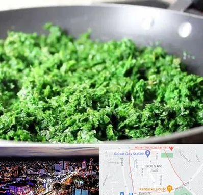 دستگاه سبزی خرد کن صنعتی در گلسار رشت 