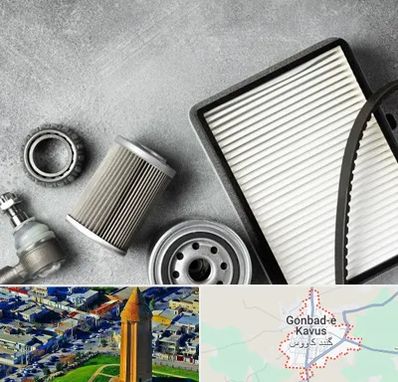 فروش فیلتر دستگاه تصفیه هوا در گنبد کاووس