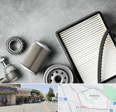 فروش فیلتر دستگاه تصفیه هوا در پرواز تبریز