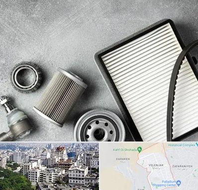 فروش فیلتر دستگاه تصفیه هوا در ولنجک