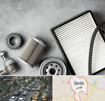 فروش فیلتر دستگاه تصفیه هوا در شهر قدس