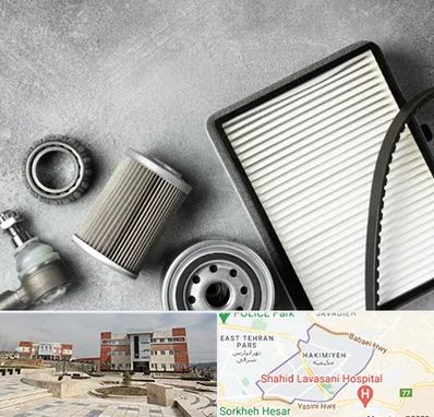 فروش فیلتر دستگاه تصفیه هوا در حکیمیه