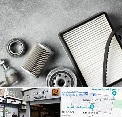 فروش فیلتر دستگاه تصفیه هوا در منیریه 