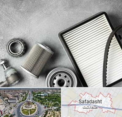 فروش فیلتر دستگاه تصفیه هوا در صفادشت