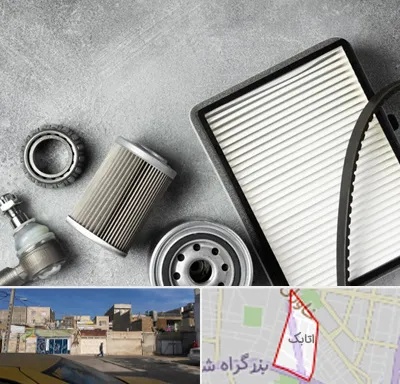 فروش فیلتر دستگاه تصفیه هوا در اتابک