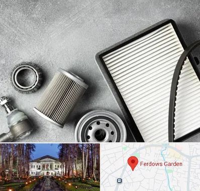 فروش فیلتر دستگاه تصفیه هوا در باغ فردوس