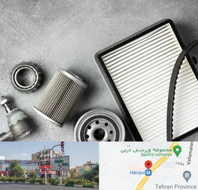 فروش فیلتر دستگاه تصفیه هوا در هروی 