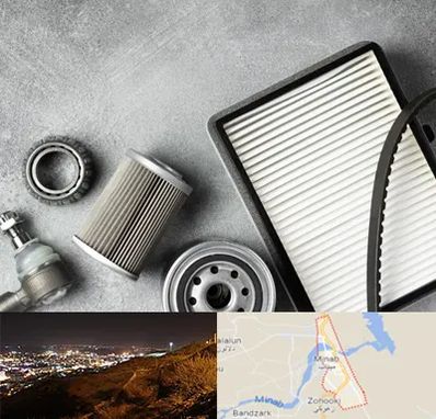 فروش فیلتر دستگاه تصفیه هوا در میناب