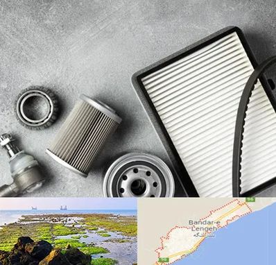 فروش فیلتر دستگاه تصفیه هوا در بندرلنگه