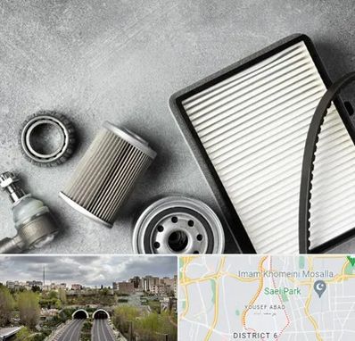 فروش فیلتر دستگاه تصفیه هوا در یوسف آباد 