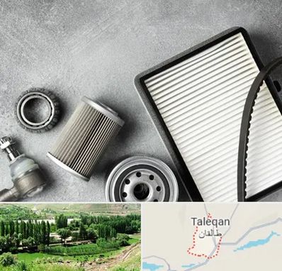 فروش فیلتر دستگاه تصفیه هوا در طالقان