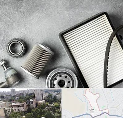 فروش فیلتر دستگاه تصفیه هوا در اوین