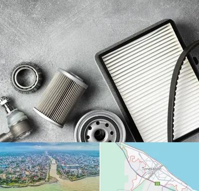 فروش فیلتر دستگاه تصفیه هوا در تنکابن