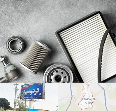 فروش فیلتر دستگاه تصفیه هوا در فردوسیه شهریار