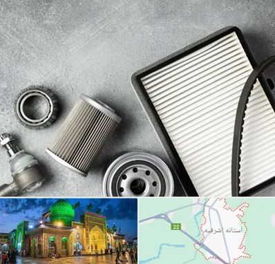 فروش فیلتر دستگاه تصفیه هوا در آستانه اشرفیه