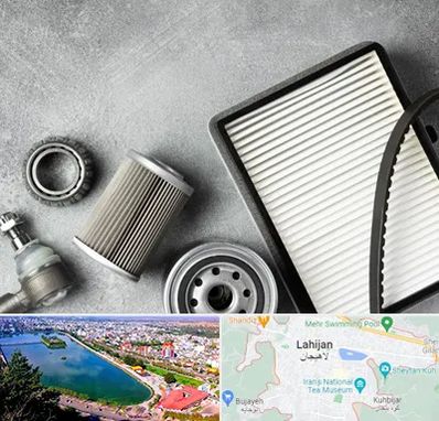 فروش فیلتر دستگاه تصفیه هوا در لاهیجان