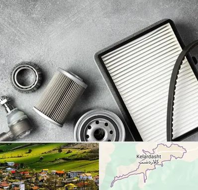 فروش فیلتر دستگاه تصفیه هوا در کلاردشت