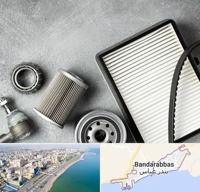 فروش فیلتر دستگاه تصفیه هوا در بندرعباس