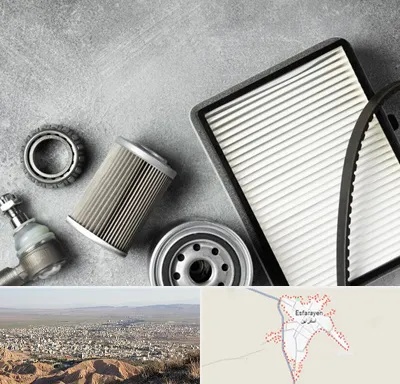فروش فیلتر دستگاه تصفیه هوا در اسفراین