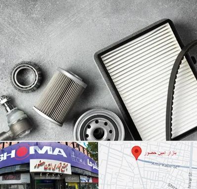 فروش فیلتر دستگاه تصفیه هوا در امین حضور