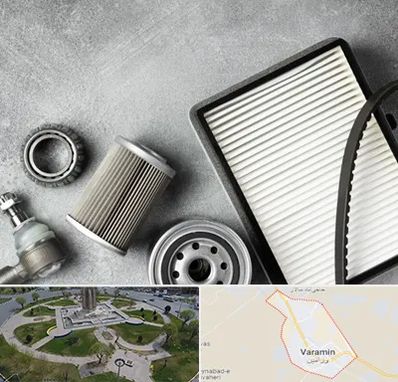 فروش فیلتر دستگاه تصفیه هوا در ورامین