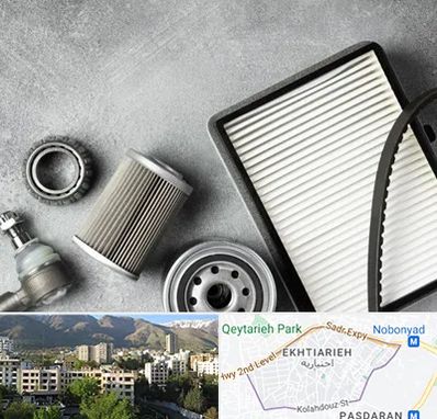 فروش فیلتر دستگاه تصفیه هوا در اختیاریه 